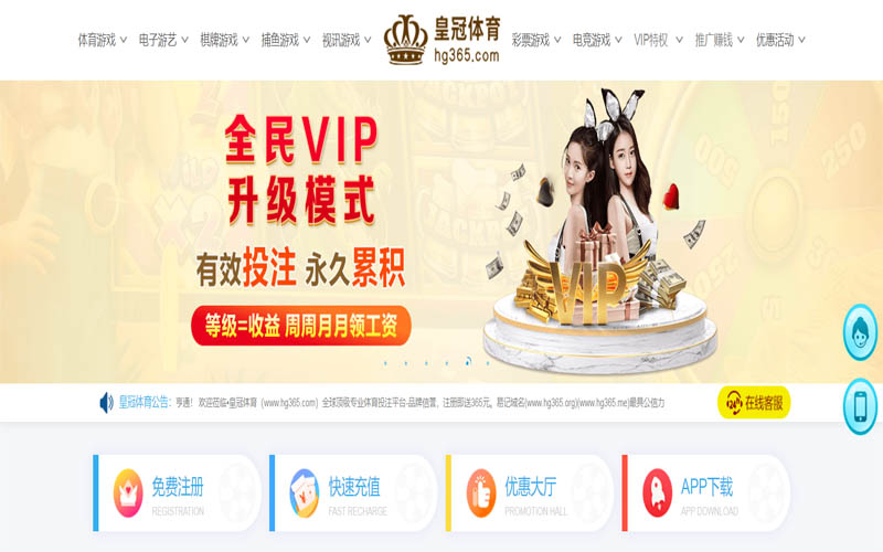 pp|pp体育官网|pp官方网站体育App下载 – 线上最佳足球买球APP
