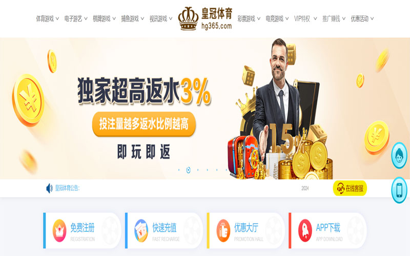 pp|pp体育官网|pp官方网站的在线体育博彩APP供应商